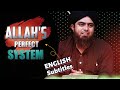 [ ENGLISH ] ALLAH'S Perfect System - @EngineerMuhammadAliMirzaClips