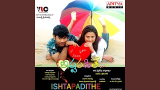 Meeru Rendu song artwork
