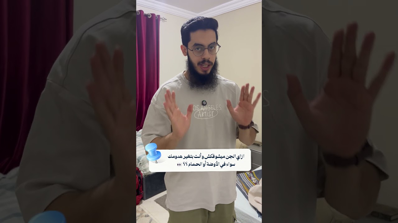هل تتجاهل من يحدثك؟ اكتشف كيف كان النبي ﷺ يعامل من يكلمه [00:11].