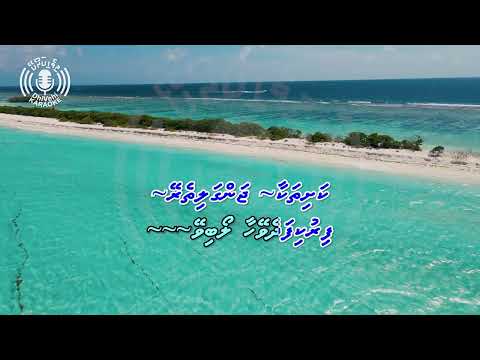 Aslu Athugaa Beehilaa - 4k UHD - Karaoke