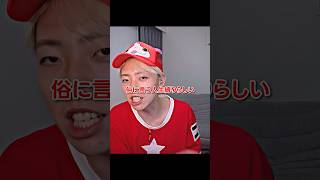 初見妖怪ウォッチで、ボコボコにされるGON #GON #GON切り抜き #shorts