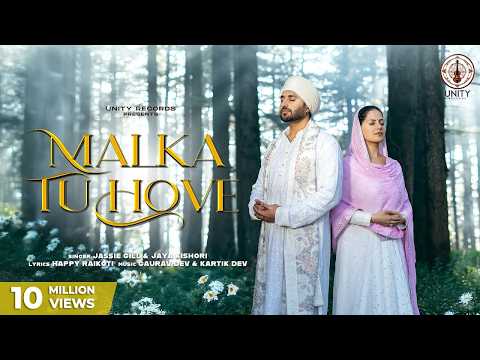 Malka Tu Hove