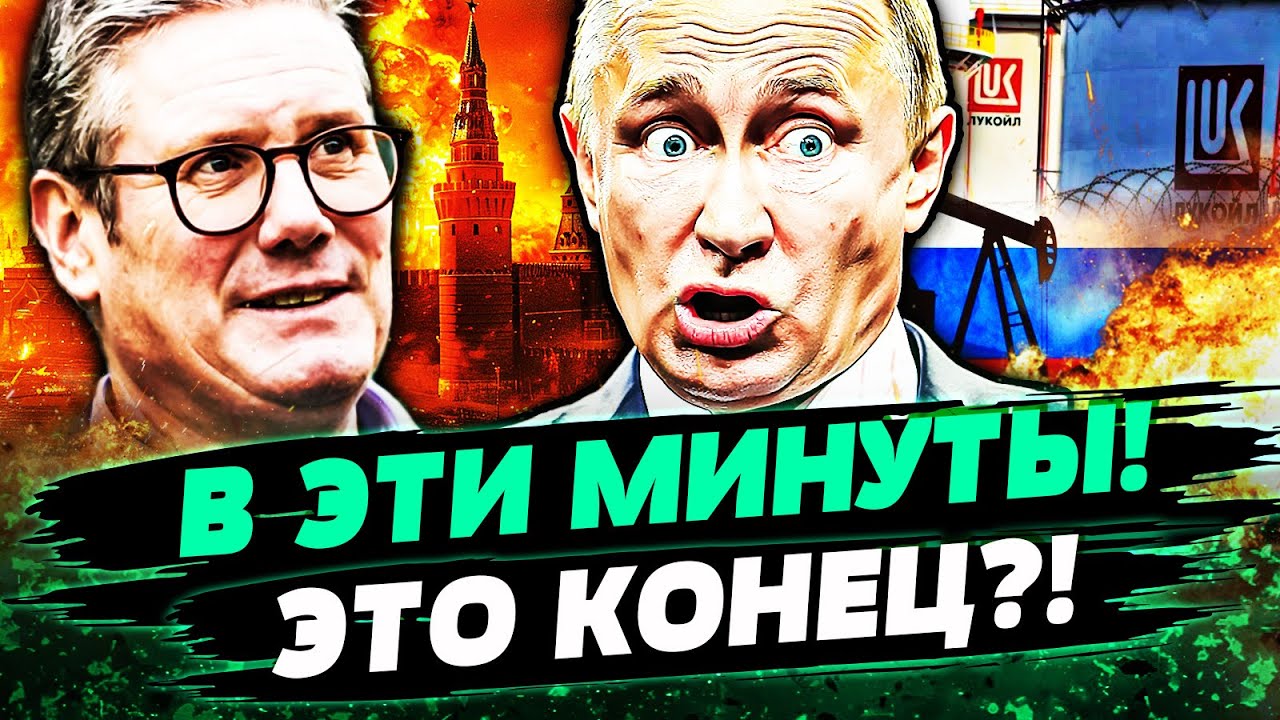 💥СРОЧНО! СТАРМЕР СРОЧНО ЗАЯВИЛ! СТРАШНАЯ КАТАСТРОФА НАКРЫЛА РФ! РУССКИЕ В П?