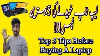 5 Killer Tips Before You Buy A Laptop