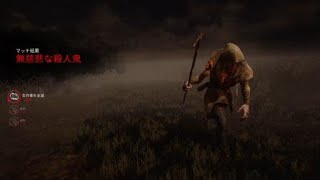 Dead by Daylight　熟練ブライト