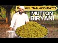 Dindigul Mutton Biryani | Thalapakatti Mutton Biryani | Chennai Mutton Biryani | Nawabs Kitchen