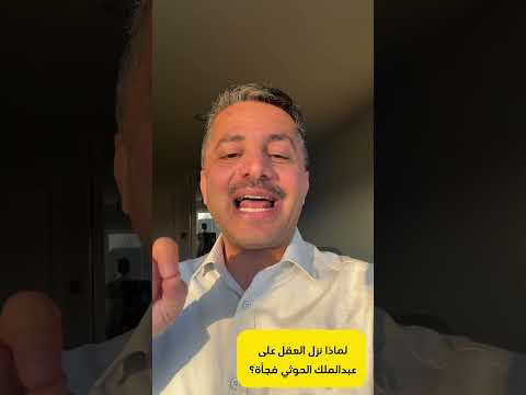 Yemeni Windows Media