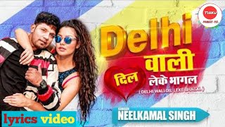 #Video  #Neelkamal Singh  Delhi Wali Dil Leke Bhag