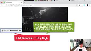 모던 웹을 위한 HTML5 + CSS3 바이블 9강 - 오디오와 비디오