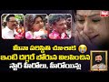 Top Celebrities Emotional Words After Seeing Meena Actress Meena Husband Latest News Red Tv