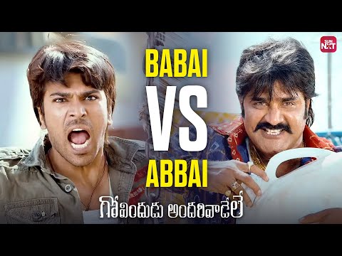 Srikanth Uncovers Ram Charan's True Identity | Govindudu Andarivadele | Sun NXT Telugu