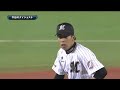 9月30日 千葉ロッテマリーンズ 対 北海道日本ハムファイターズ ハイライト