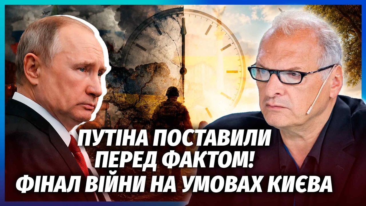 💣Все! Трамп ЗДАЄ ТЕРИТОРІЇ. Угода з КИТАЄМ ЗАВЕРШУЄ ВІЙНУ. Все вирішили БЕЗ ?