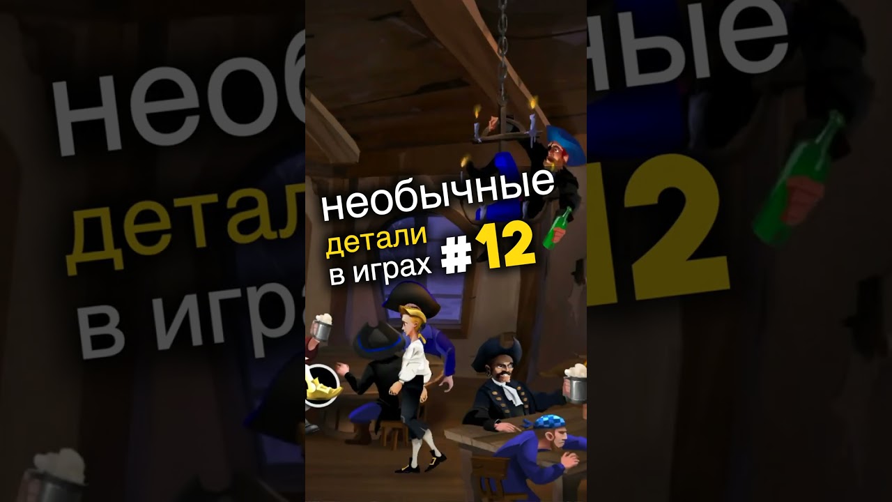 Необычные детали в играх #12 ▶️ Игроинфа в Несколько Секунд #видеоигры #новостиигр #witcher3 #tlou2