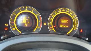 Расшифровка p0352 Volkswagen