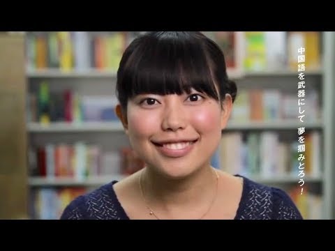 関西外大「GO FOR it ! 」2012 英語／中国語／スペイン語メッセージ