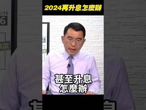 金錢豹