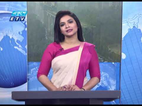 09 AM News 2021 || সকাল ০৯টার সংবাদ || 25 January 2021 || ETV News