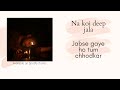 Vipin Singh - Na Koi Deep Jala ( Official Lyric Video ) | Indie Song | 2021