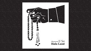 HALA LAND | Tarek Yamani - طارق يمني | هلا لاند [Official Audio]