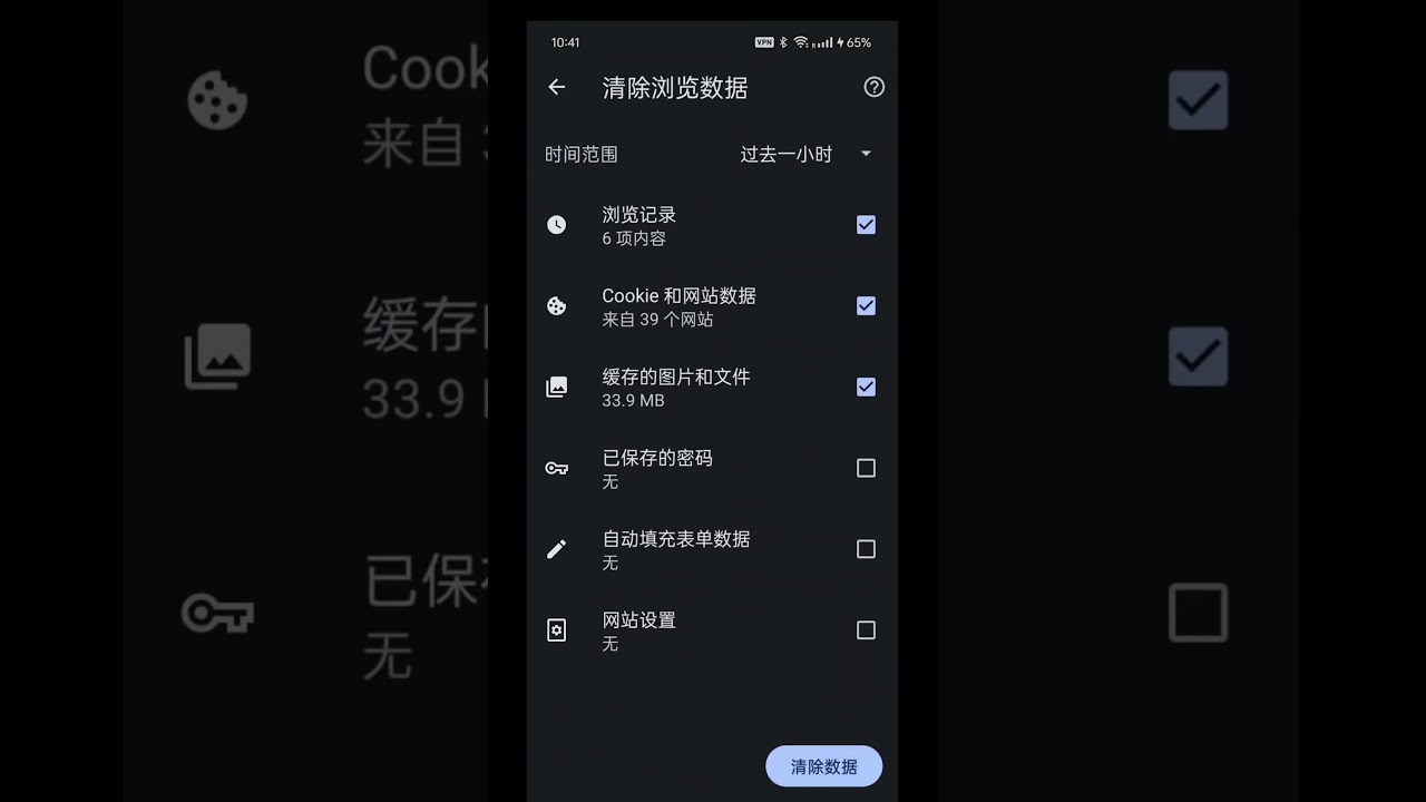 YouTube video preview