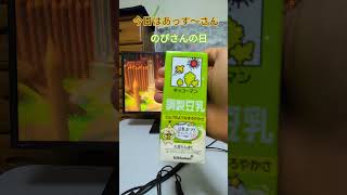 美味しいものを飲んで宣伝 #テイルズオブヴェスペリア #推し活 #飲み物