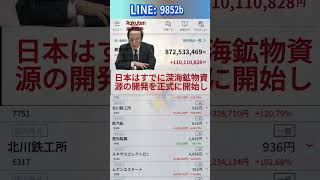 #資産形成,#投資戦略,#投資信託,#ETF,#インデックス投資,#積立投資,#NISA,#新NISA,#つみたてNISA,#iDeCo,#配当金,#配当利回り,#決算,#決算分析,#業績,#企業分析