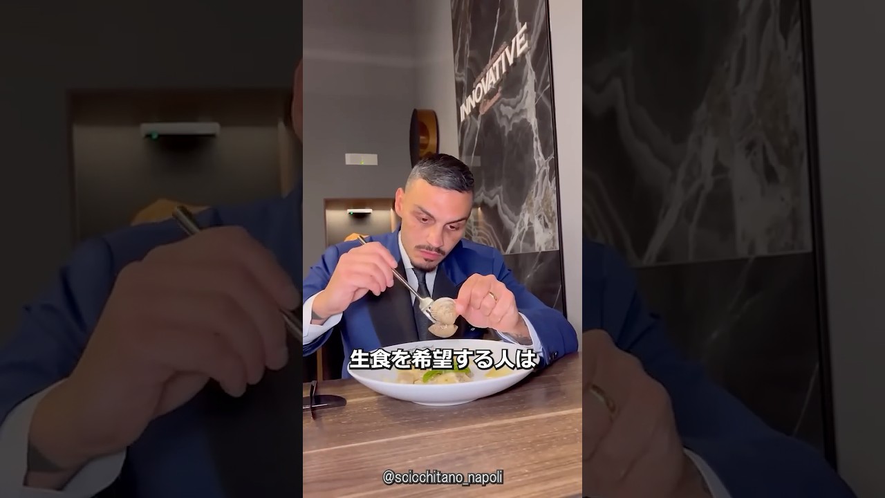 イタリアのボンゴレを超える海のトリュフパスタ