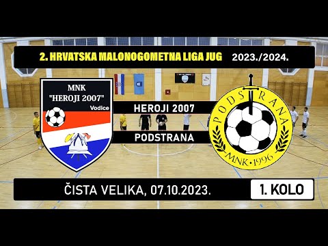 2. HMNL Jug: HEROJI 2007 - PODSTRANA 1:1, 07.10.2023.