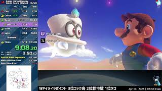 【RTA】4/3記録更新 スーパーマリオ オデッセイ World Peace 1時間14分11秒