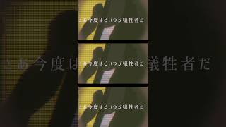 トラフィック・ジャム 歌ってみた #弱酸性 #歌ってみた #トラフィック・ジャム #煮ル果実