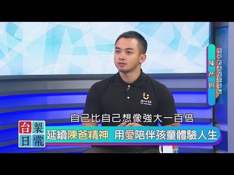  - 保護台灣大聯盟 - 政治文化新聞平台