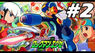 #2【ロックマンエグゼ】電脳世界なロックマン第三話～　※ネタバレ注意【初見実況プレイ】
