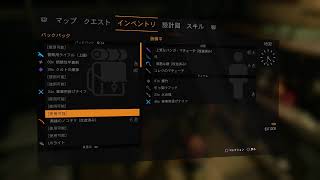 suzunosuke2011がPS4からブロードキャスト