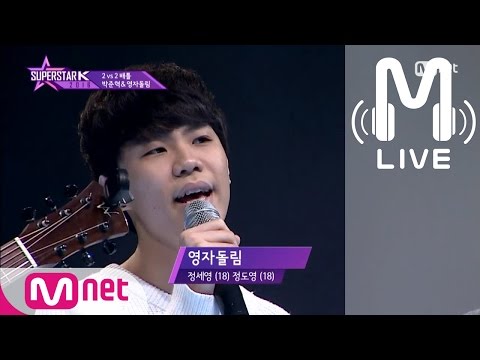 [슈퍼스타K 2016 LIVE] 영자돌림, 박준혁 - 단발머리(자작곡) 161027 EP.06