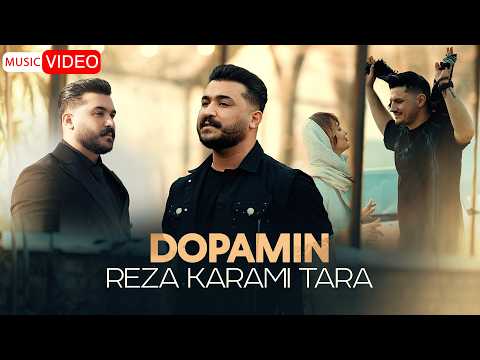 Reza Karami Tara - Dopamine | OFFICIAL VIDEO رضا کرمی تارا - دوپامین