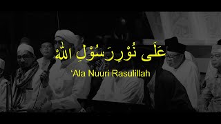 Download lagu 'Ala Nuri Rasulillah - Habib Ali Zaenal Abidin & Majlis Az-zahir (Video Lirik) mp3 Download lagu 'Ala Nuri Rasulillah - Habib Ali Zaenal Abidin & Majlis Az-zahir (Video Lirik) mp3