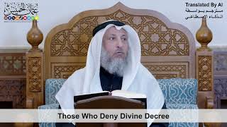 67 - Those Who Deny Divine Decree - Shaikh Othman Alkhamees