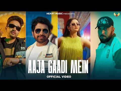 Aaja Meri Gadi Mein | Uttar Kumar | Anjali Raghav | Kehar Kharkiya | Shiqaari | New Haryanvi Song