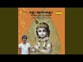 Ambadi Thannilorunni