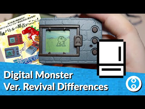 Digital Monster Ver.Revival and DM20 Differences
