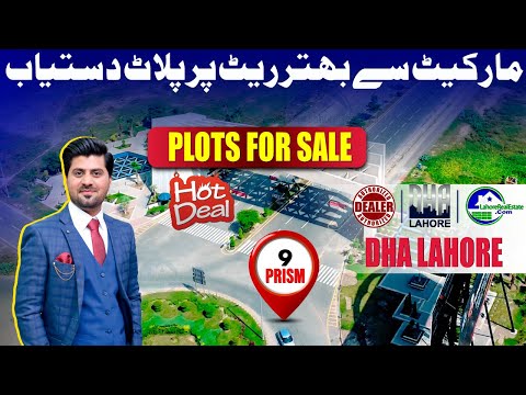 Top Plots for Sale in DHA Lahore Phase 9 Prism | Best Rates & Investment Guide