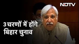 Bihar Election 2020: निर्वाचन आयोग का ऐलान- बिहार में 3 चरणों में विधानसभा चुनाव - Download this Video in MP3, M4A, WEBM, MP4, 3GP