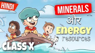 Minerals And Energy Resources Class 10 | Minerals And Energy Resources Full Chapter