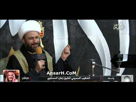 مصيبة أم البنين (ع) نعي طويل الشيخ زمان الحسناوي ليلة 13 جمادي الآخرة 1444 هـ وفاة ام البنين (ع)