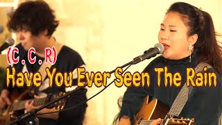 Download lagu Have You Ever Seen The Rain( Creedence Clearwater Revival) _ Singer, Lee Ra Hee English song mp3
