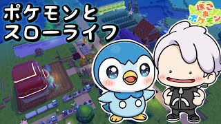 【ぽこあポケモン】♯7  なわとび大会！141回を目指して！　#ぽこあポケモン 　#ぽこポケ