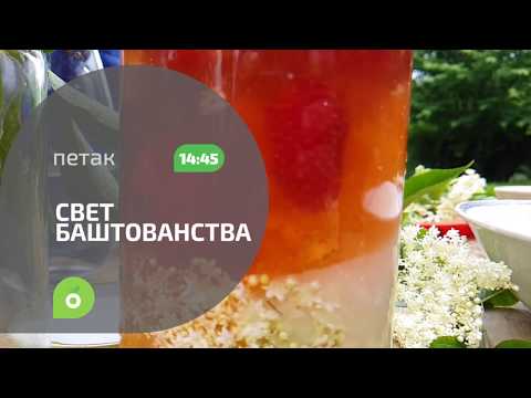 Svet baštovanstva ep. 118 03.07.2020. NAJAVA