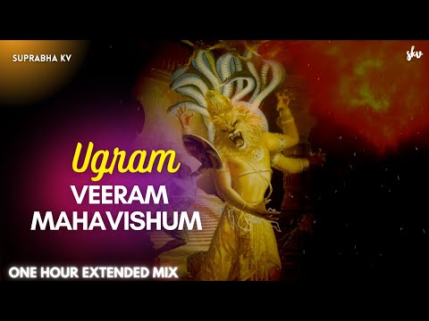 Ugram Veeram Maha vishnum | 108 Times | Ultimate prayer to overcome FEAR | Suprabha KV