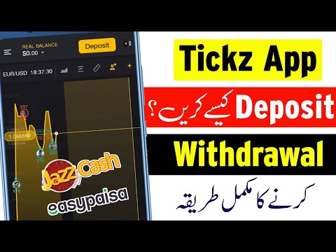 Tickz App Ma Paise Kaise Deposit Kare | Tickz App Se Withdrawal Kaise Kare